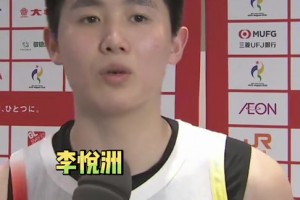 李悦洲：胡明轩、廖三宁、郭导对我的信任和帮助特别大！